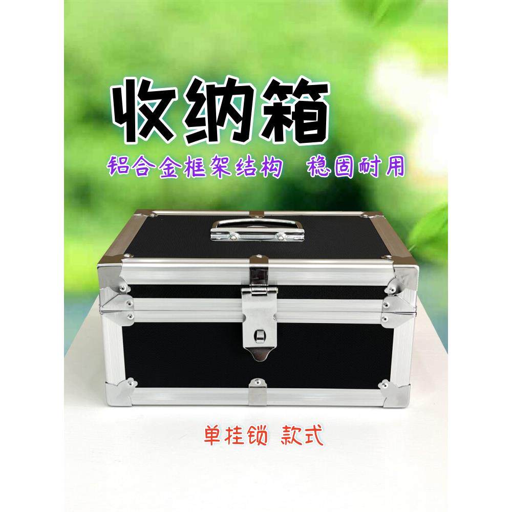 收钱箱存钱箱黑色收银箱商用带锁手提超市现金盒子家用文件收纳箱