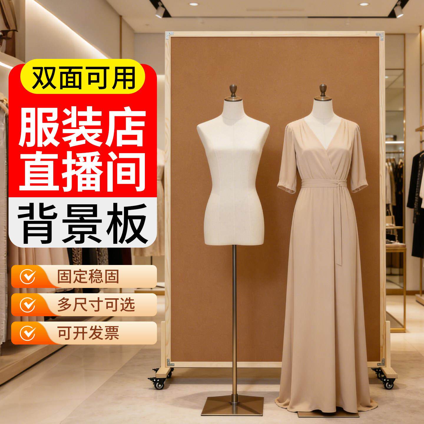【软木板屏风】木边框软木板落地移动照片墙立式移动支架背景板