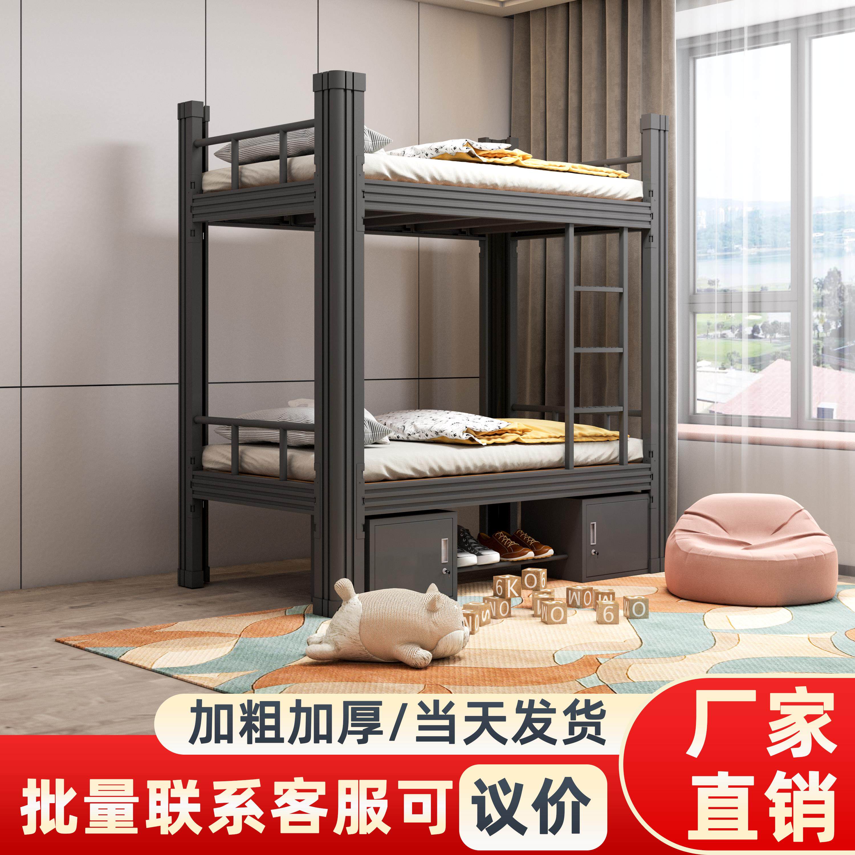 特厚上下铺双层铁架床铁艺儿童家用学生宿舍双人床员工公寓高低床