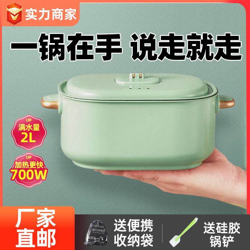 礼品罗娅式折叠宿舍旅行家小型火锅多功能两件式快煮锅电锅