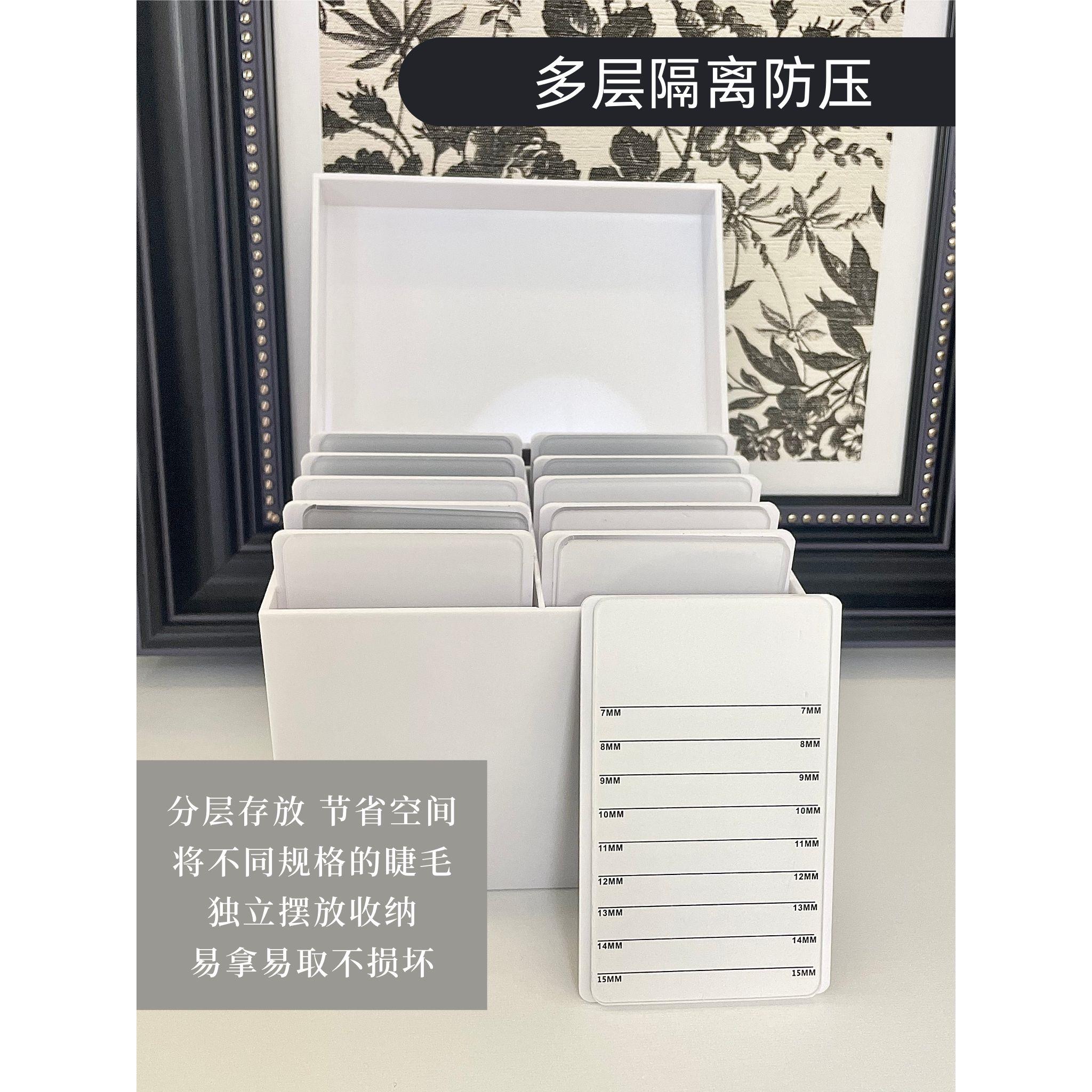 CHEN十层假睫毛收纳盒亚克力磁吸板防尘美睫嫁接储存盒标号睫毛台