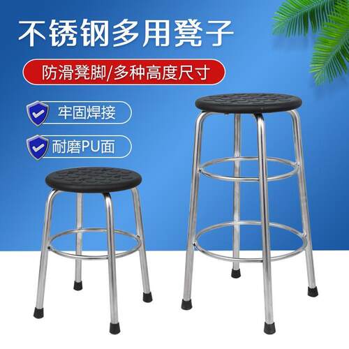304加厚不锈钢凳子pu面圆凳实验室 工厂车间员工椅子流水线高脚凳