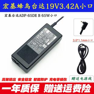 宏基N20C5 N20H3笔记本电脑电源适配器AV15-51 SF313-52G充电器线