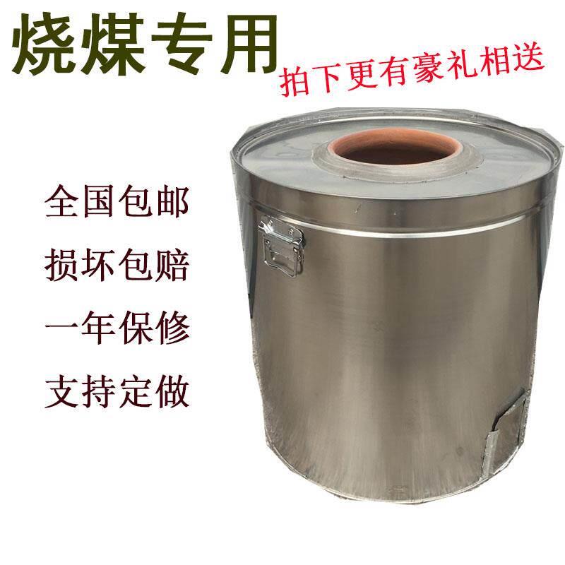 不锈钢锅盔烤饼燃气炉缙云烧饼炉梅干菜烧饼烧煤炭火炉子加厚商用
