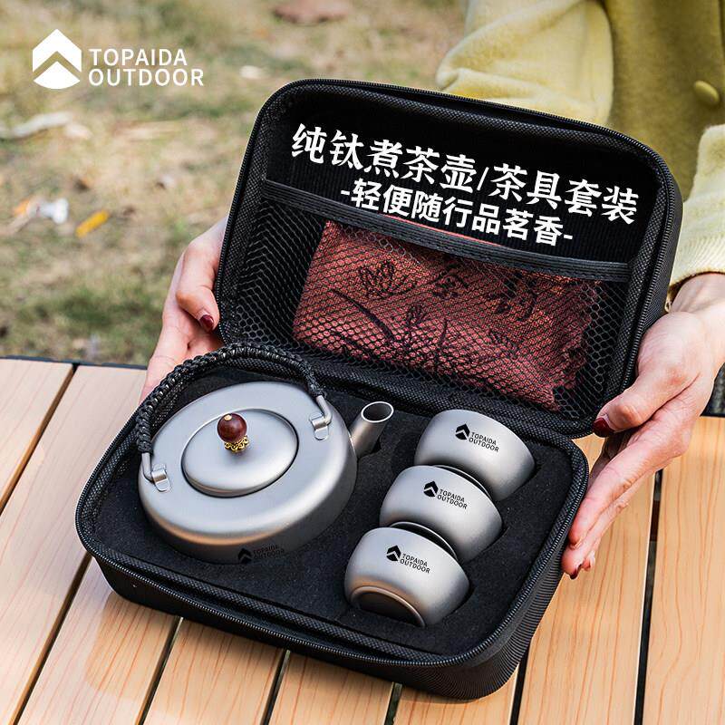 纯钛茶壶户外烧水壶露营可携式双层茶杯钛合金茶具套组煮水壶礼盒