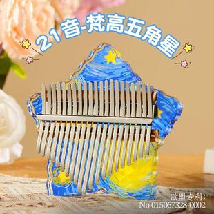 华蜀拇指琴21音高颜值迷你手指琴17音指尖琴空灵简单易学便携乐器