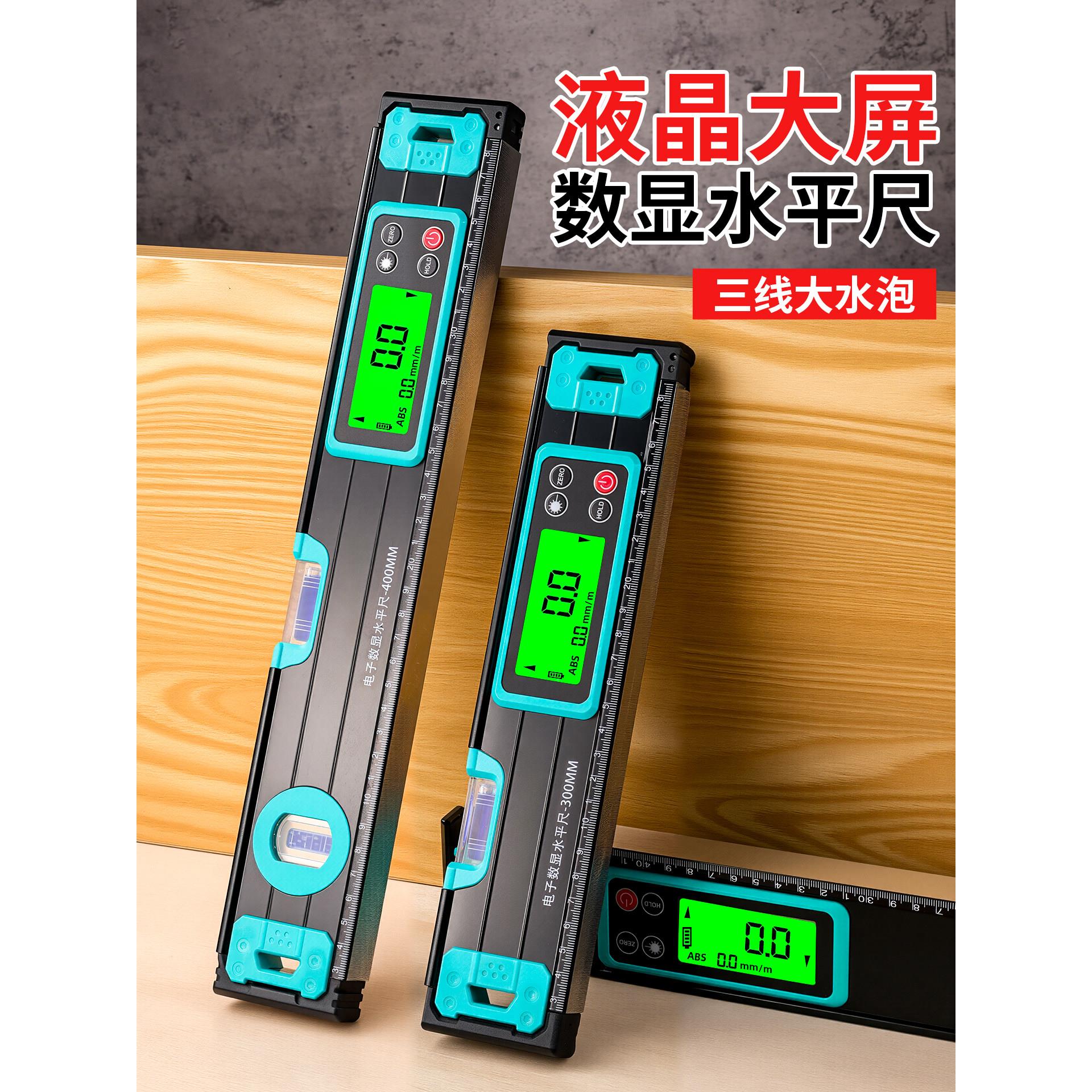 新款液晶大屏数显水平尺高精度强磁电子实心加厚数字角度测量仪准