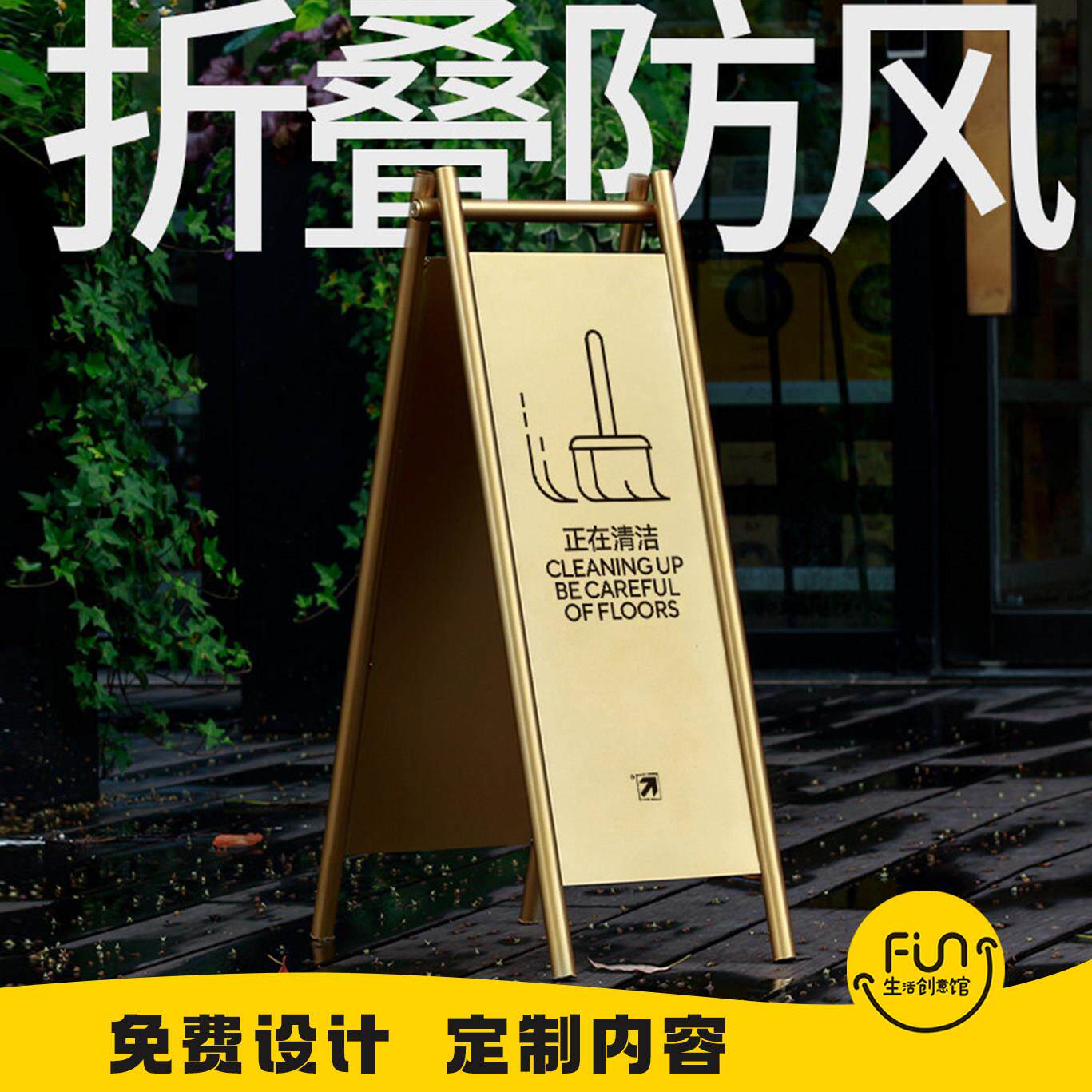 请勿泊车告示牌折叠牌禁止停车位安全提示牌警示清洁中广告牌定制