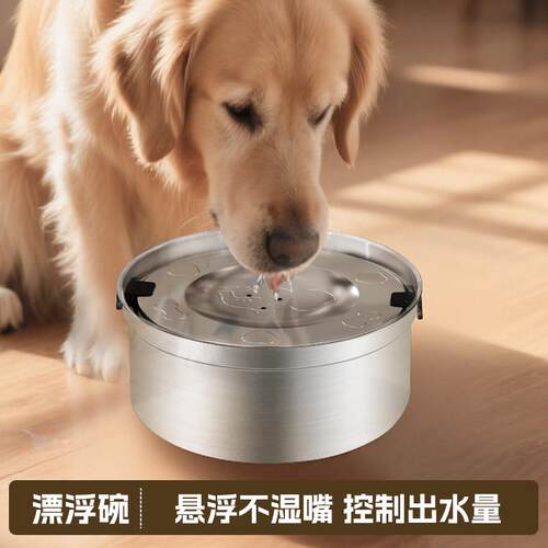 304不锈钢悬浮式猫狗饮水碗狗盆碗大容量圆形食盆宠物水碗不湿嘴