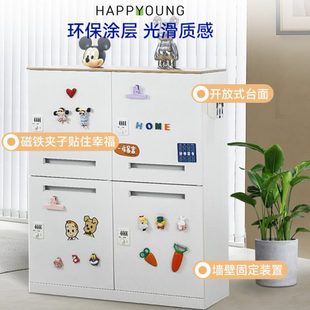 小户型储物柜保险柜办公室家用收纳铁皮柜床头餐边柜 四门冈村密码