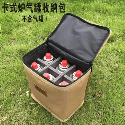卡式炉收纳包箱气罐瓦斯包户外露营装备烤盘煎锅防撞营地灯杂物袋