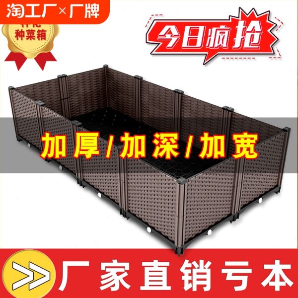 花箱户外家庭长方形大号花盆种菜箱阳台加宽加深蔬菜种植箱爬藤