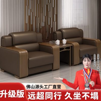 办公接待沙发会客新中式会议室大会堂领导商务贵宾接待洽谈单人位