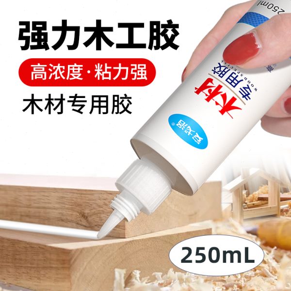 粘木头专用胶粘得牢家具红木木材开裂修复填充实木木板椅子凳子桌