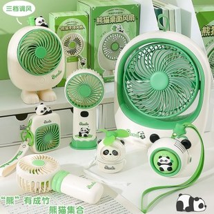 熊猫小风扇挂脖手持2024新款 充电风扇 静音迷你便携式 儿童桌面台式