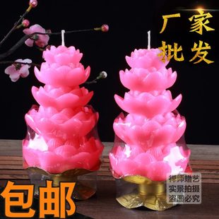 酥油灯长明蜡烛红色 莲花莲花蜡烛灯供灯家用用品供灯七彩盒装