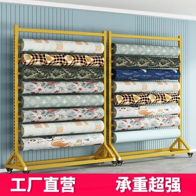 单面布料布卷展示架纺织面料货架家纺桌布薄膜布展架展仓库置物架