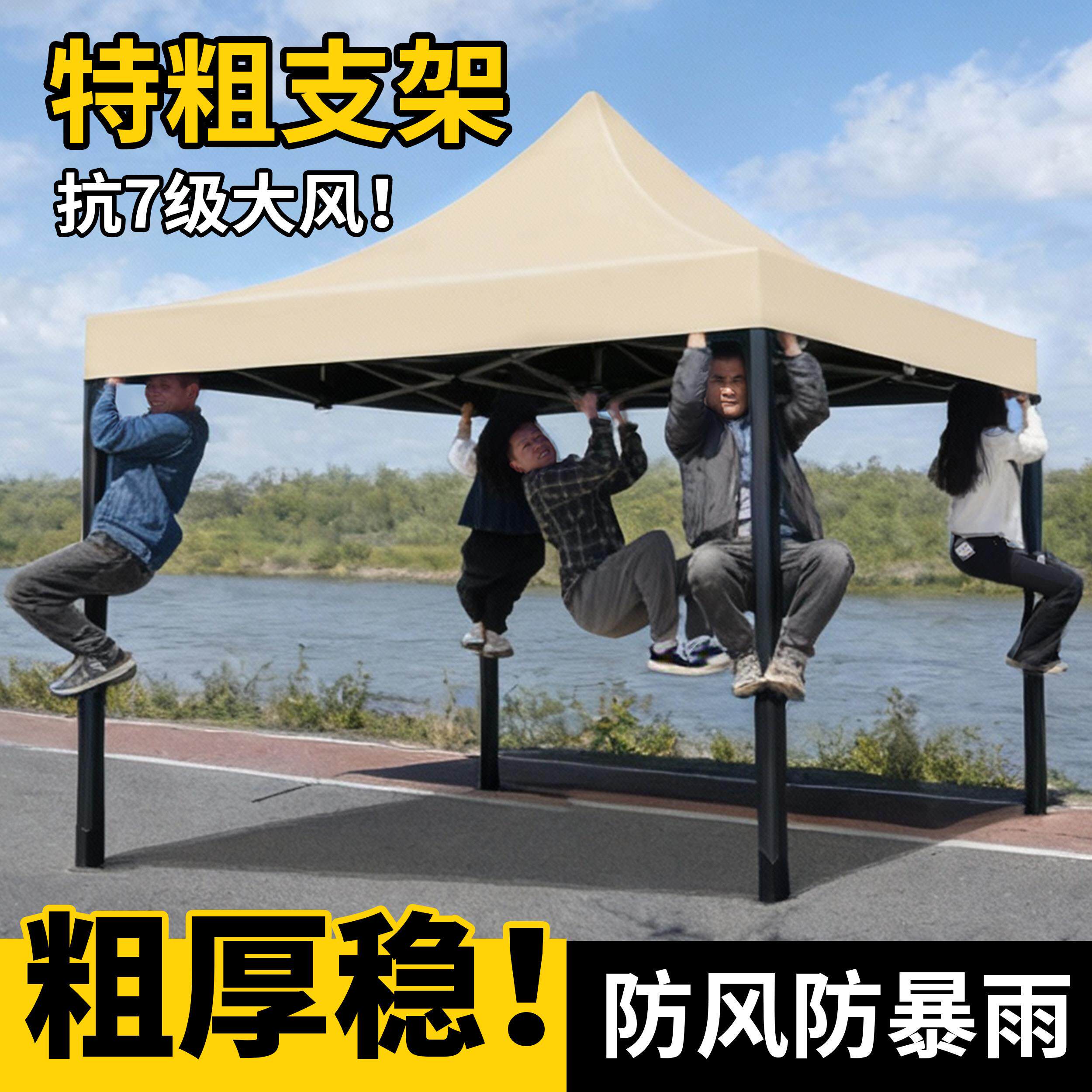 户外雨棚四脚帐篷顶布防雨摆摊用四角大伞商用遮阳棚伸缩折叠雨篷