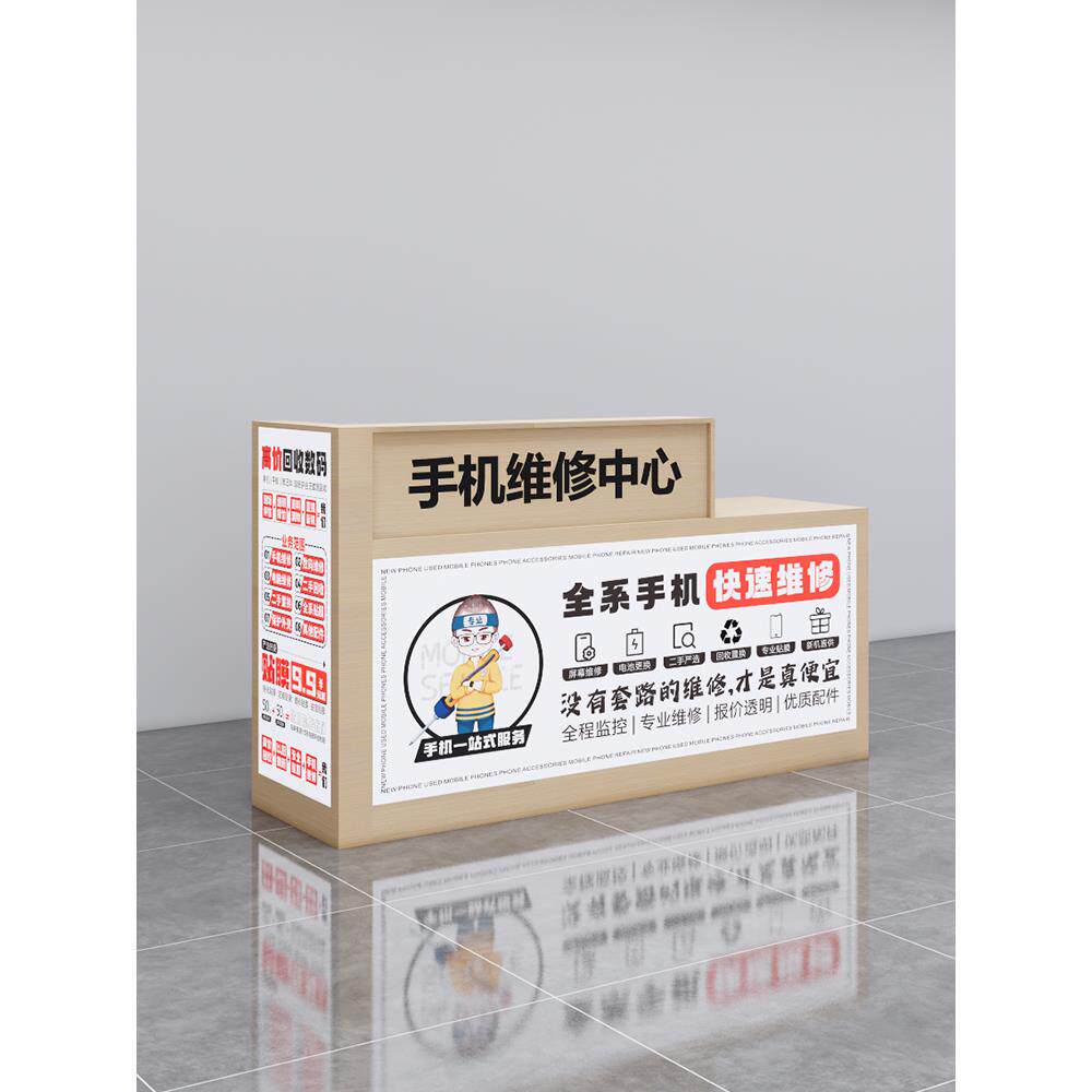新款软膜卡布灯箱手机转角维修台木质柜台桌子收银台工作台接待桌