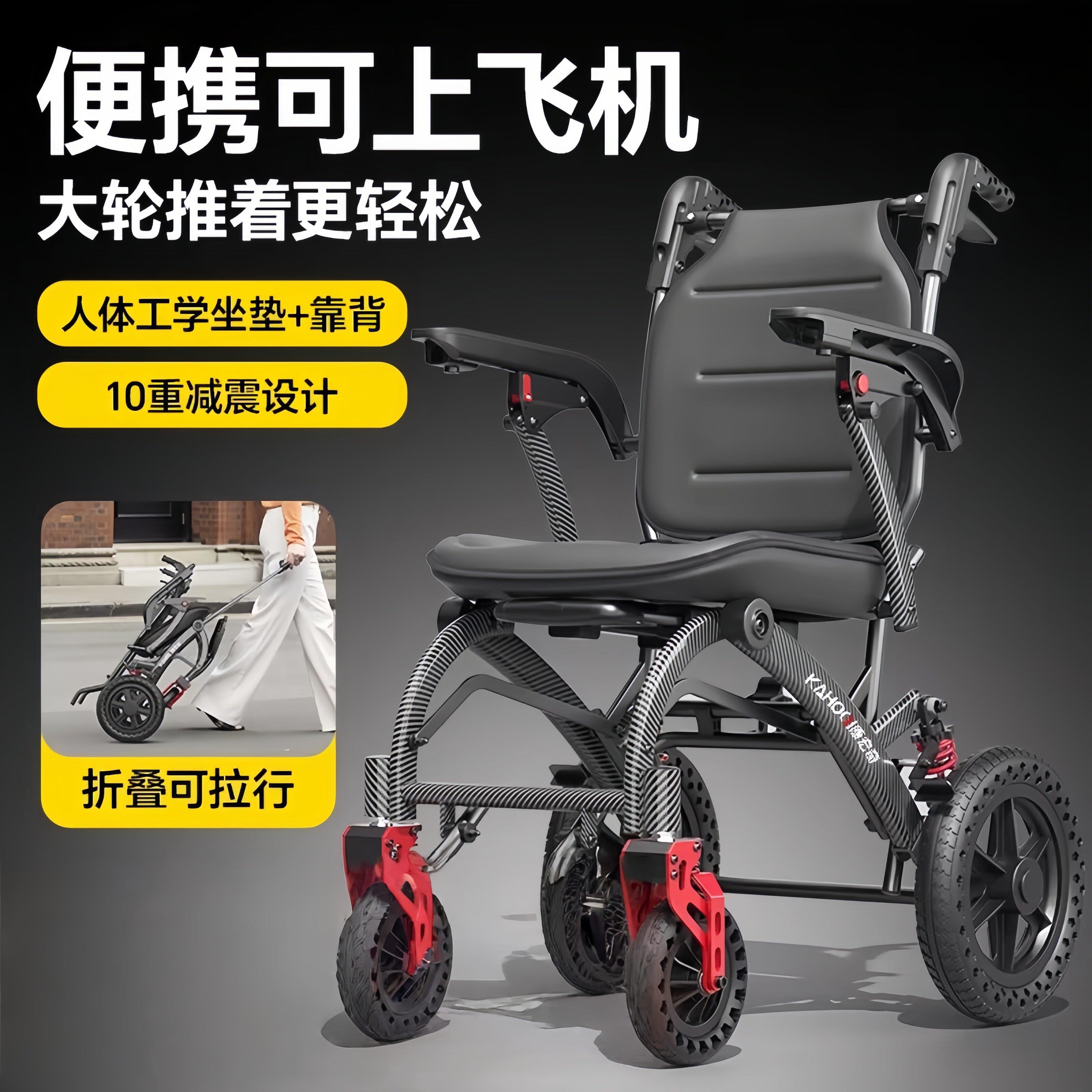 轻便折叠小型老人专用旅行便携式手推车代步车带拉杆购物康复出行