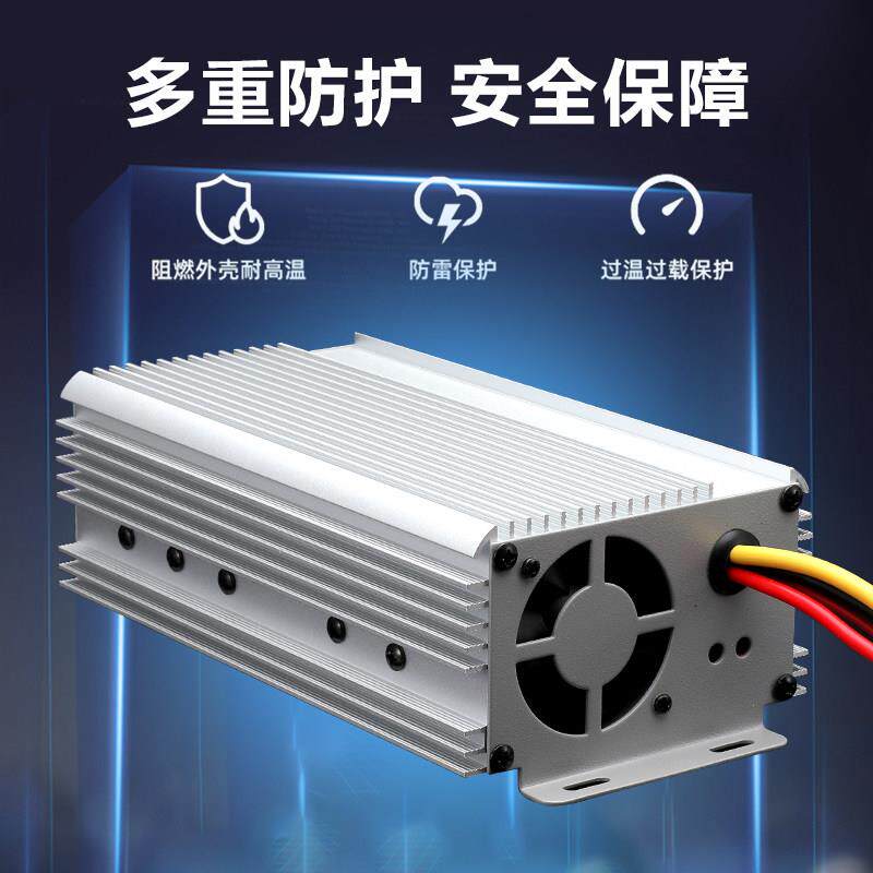 大功率直流DC电压电动三轮车转换器36V48V60V72V转12V360W600变压