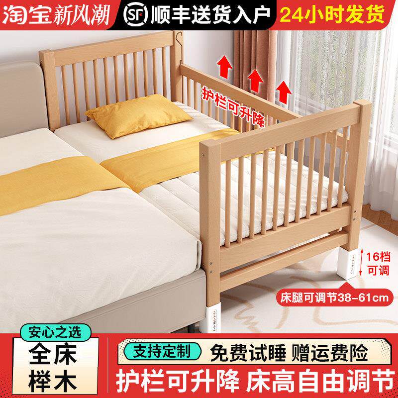 榉木拼接床加宽床儿童床带护栏宝宝床边床大人可睡婴儿床拼接大床