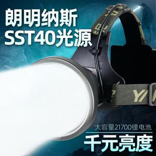 雅尼760S强光头灯充电超亮头戴式手电筒大功率锂电超长续航户外矿
