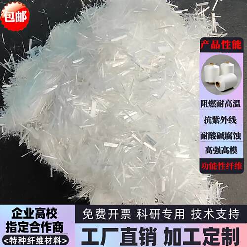 高硅氧纤维 耐1000°高温 高强高模高熔点保温增强材料