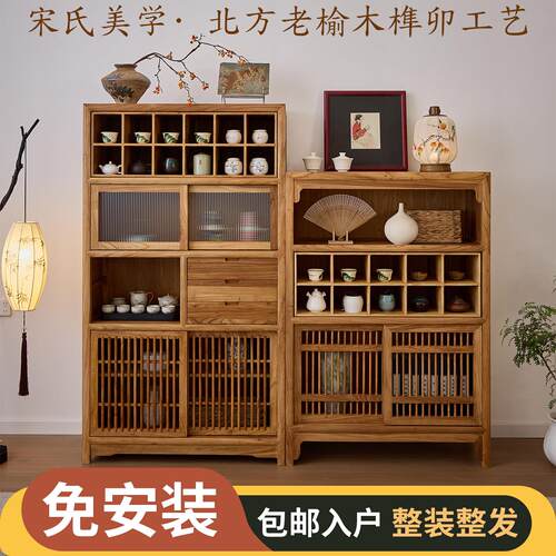 新中式实木博古架茶架客厅落地收纳展示柜老榆木茶柜多宝阁置物架