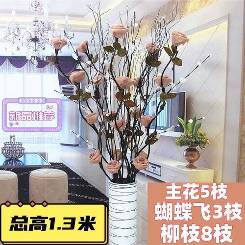 假花仿真花摆设客厅装饰落地干花花束玫瑰插花花艺套装永生花摆件