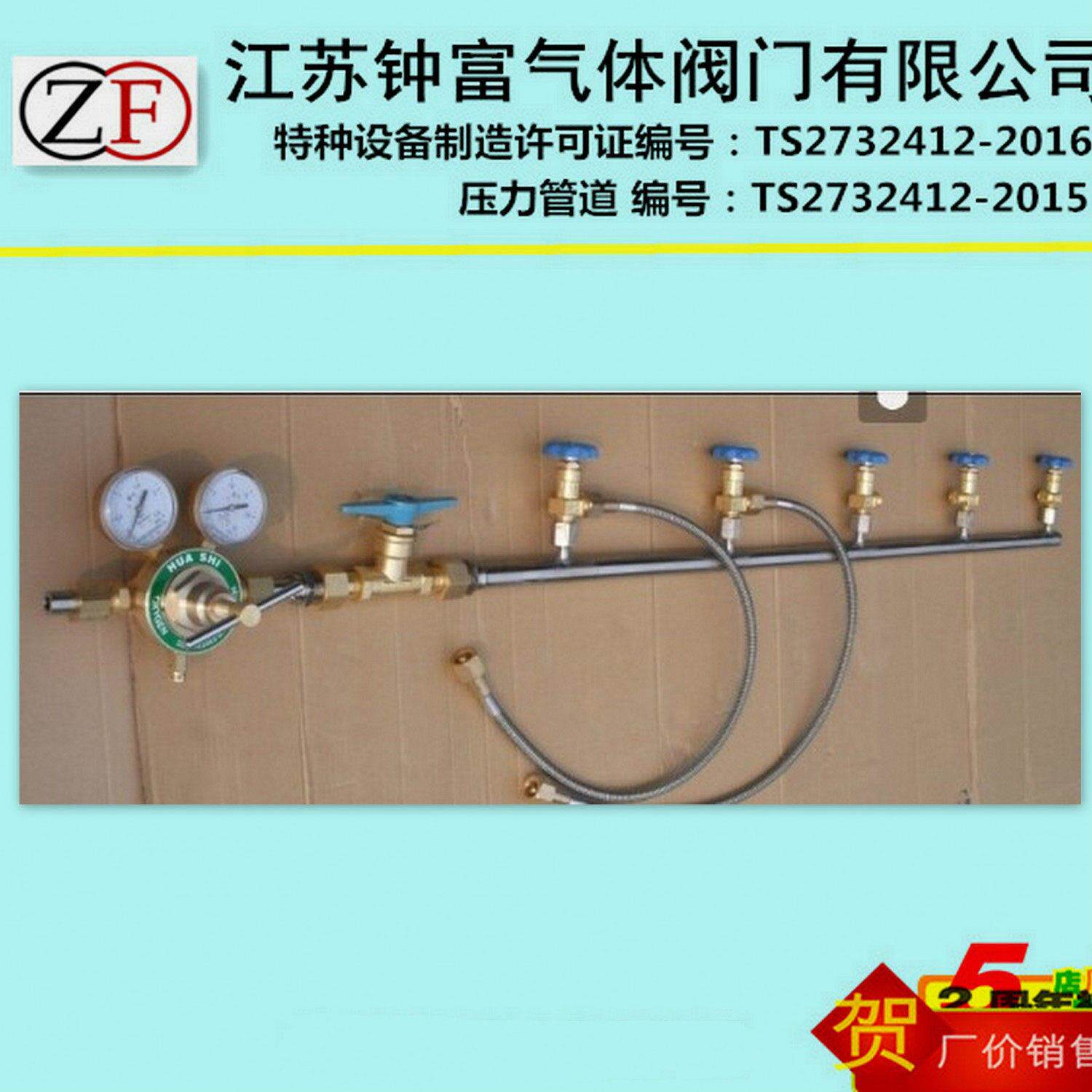 氧气汇流排 气体汇流排 氮气汇流排 4瓶组 5瓶组 6瓶组