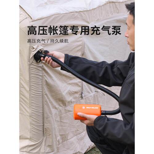 狼行者户外露营高压力充气帐篷充气泵电动便携式多功能充气泵