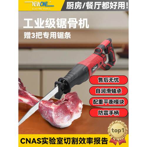 工匠之神锯骨机马刀锯大功率家用多功能电动往覆锯切割锯手持电锯
