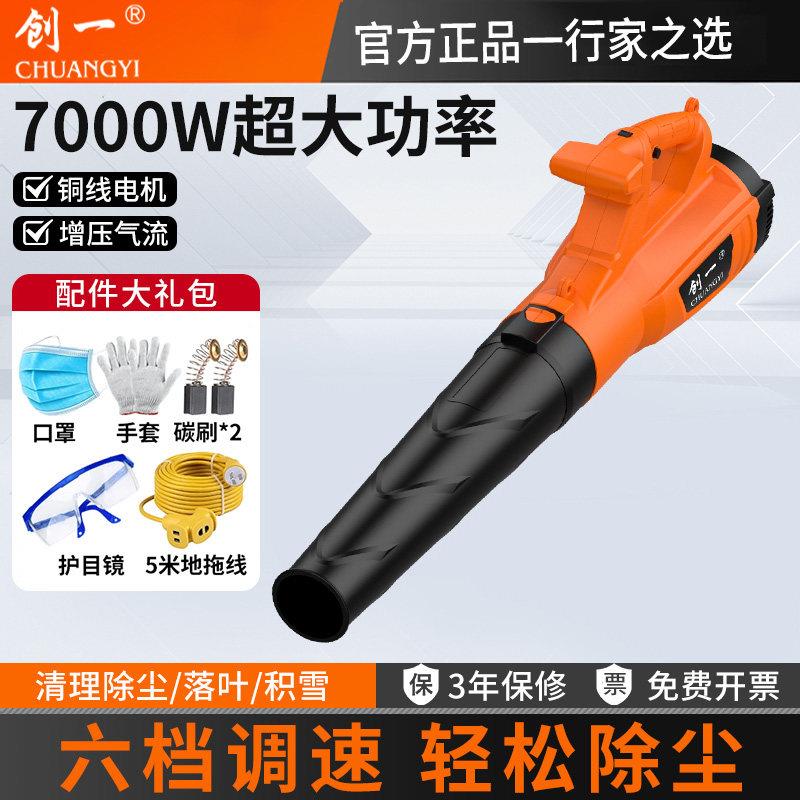 工业吹风机220V鼓风机大功率清灰吹灰器工业用电动除尘机暴风机
