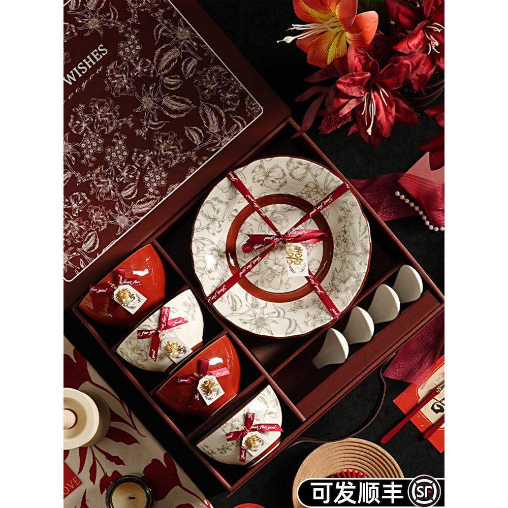 餐具高级感小众新婚结婚订婚搬家新房子乔迁新居礼物送人高档套装