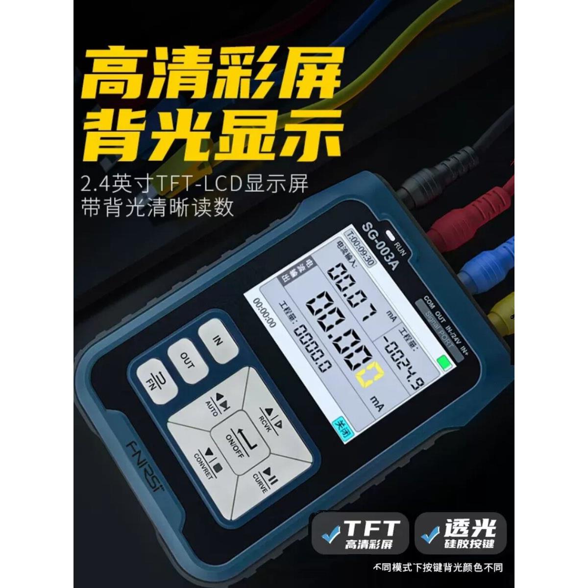 Fnirsi多功能Pwm420Ma信号发生器电压流模拟过程校准仪Sg-003A
