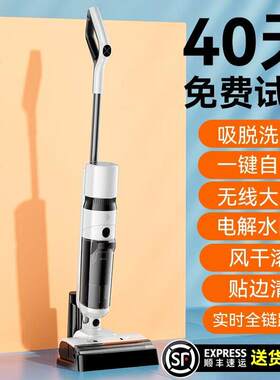 智能洗地机家用全自动吸拖All器人可躺平拖地吸尘扫地三合一