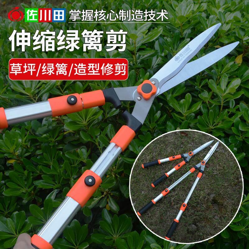 佐川田8250伸缩篱笆剪园艺大剪刀绿化草坪剪绿篱剪园林果树修枝剪