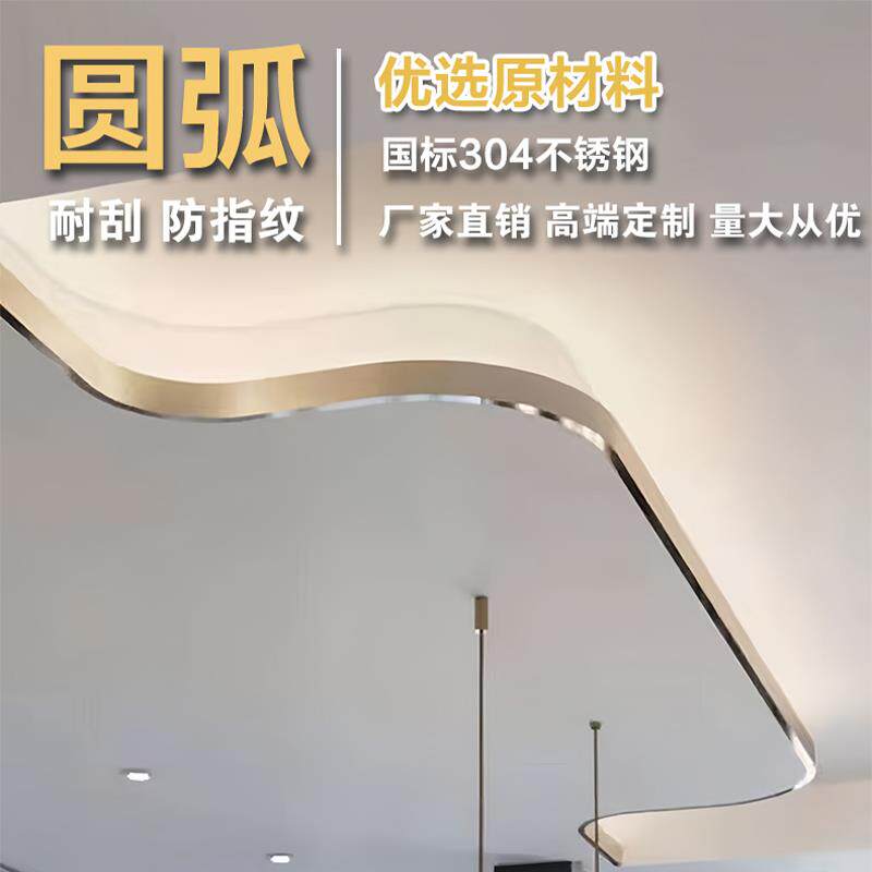 不锈钢门套极窄抗指纹门框单双包边入户门阳台垭口套电梯窗套定制