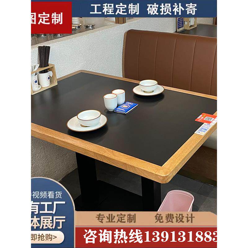 商用实木包岩板火锅桌椅电磁炉一体商用串串香火锅店无烟桌椅组合