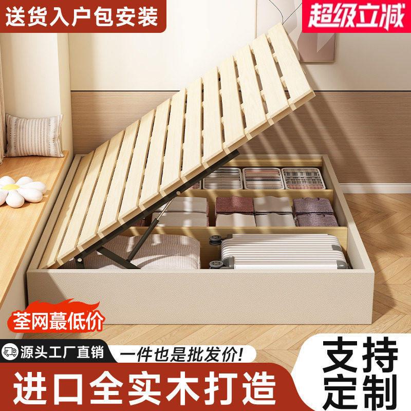 实木无床头榻榻米床气压储物床小户型收纳高箱床落地床架加密定制