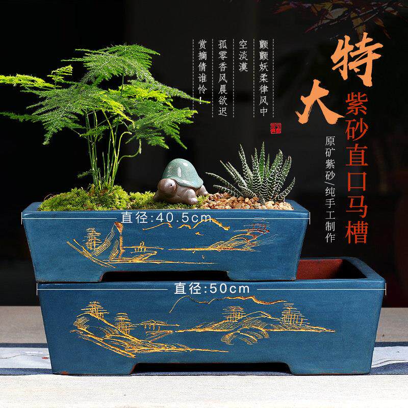宜兴紫砂粉浆直口马槽特大长方盆景花盆精品清仓四方陶瓷特价种菜