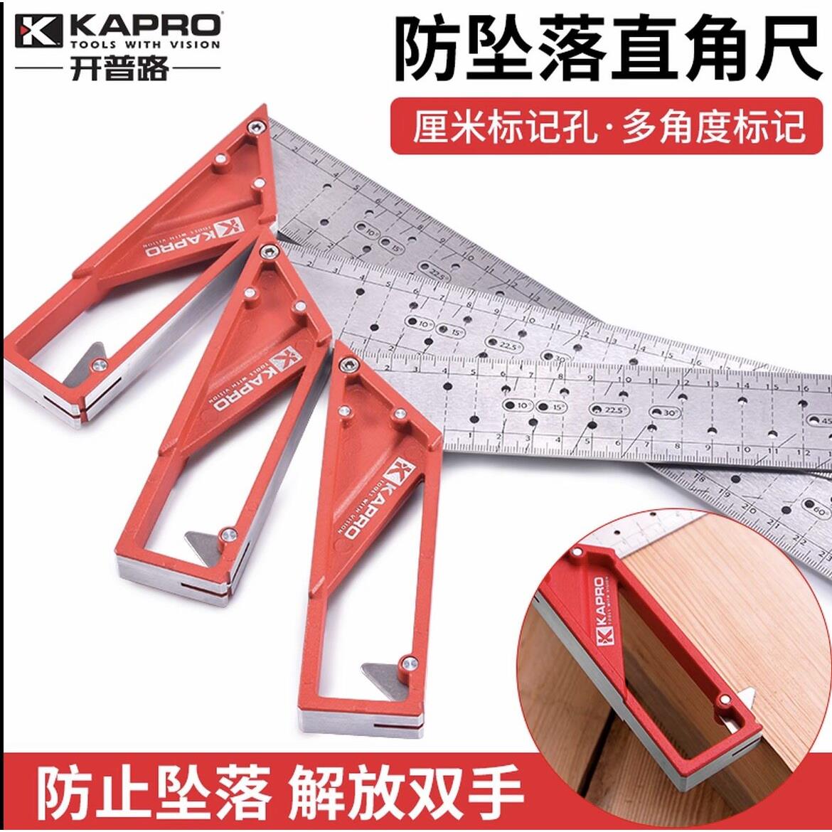 KAPRO开普路-不锈钢角尺90度测量拐尺木工专用直角尺多功能刻度