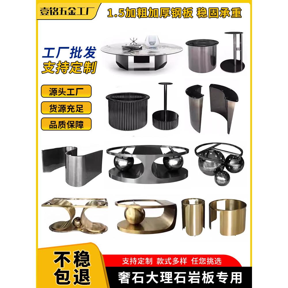 轻奢现代茶几客厅家用岩板桌面角几大理石底座边几不锈钢支架脚架