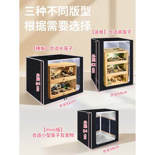 可调温度带温控智能恒温箱保温灯加热灯爬宠饲养箱宠物加热保温箱