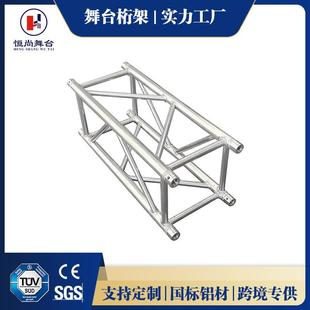 300 600目字方通桁架厂家婚庆舞台背景升降桁架 300400 400400