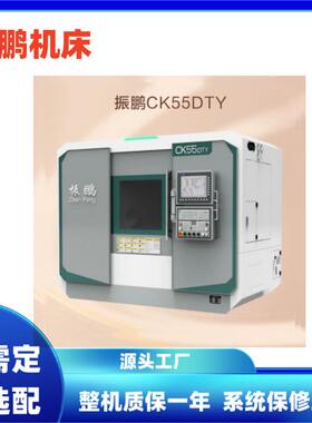 数控卧式机床设备CK55DTY带Y轴动力刀塔车削中心