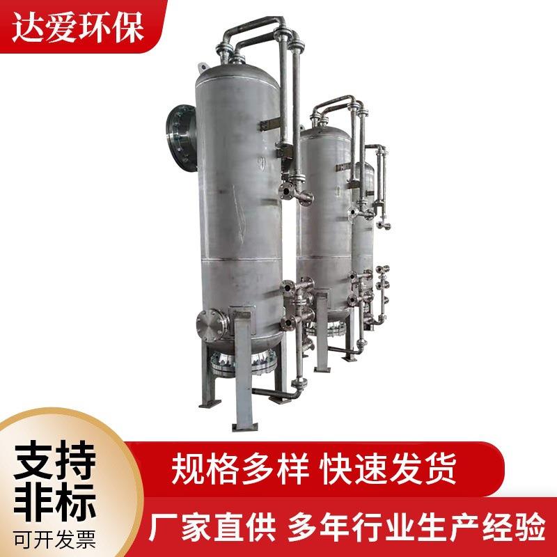 不锈钢环保过滤器多介质过滤器固液分离过滤器工业污水机械过滤罐