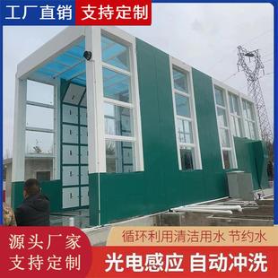 厂家直销龙门洗车机混凝土搅拌站卸料口工程车冲洗平台带监控系统