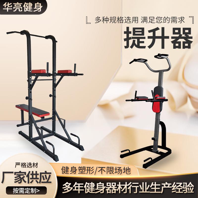 提升器单双杠引体向上器室内单杠训练架成人举重深蹲架健身器材